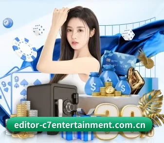 C7娱乐 APP（C7 Yule）